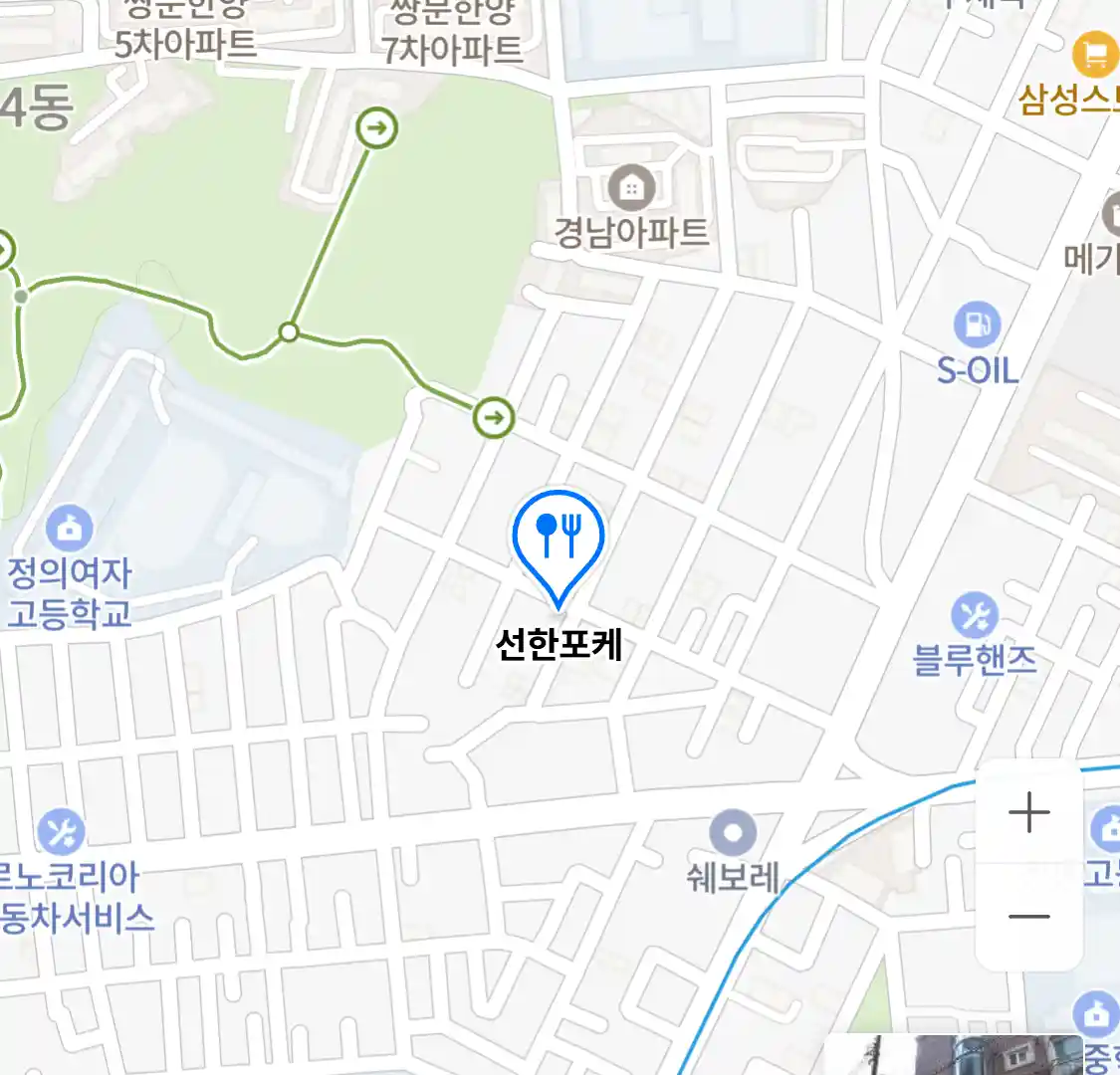 선한포케