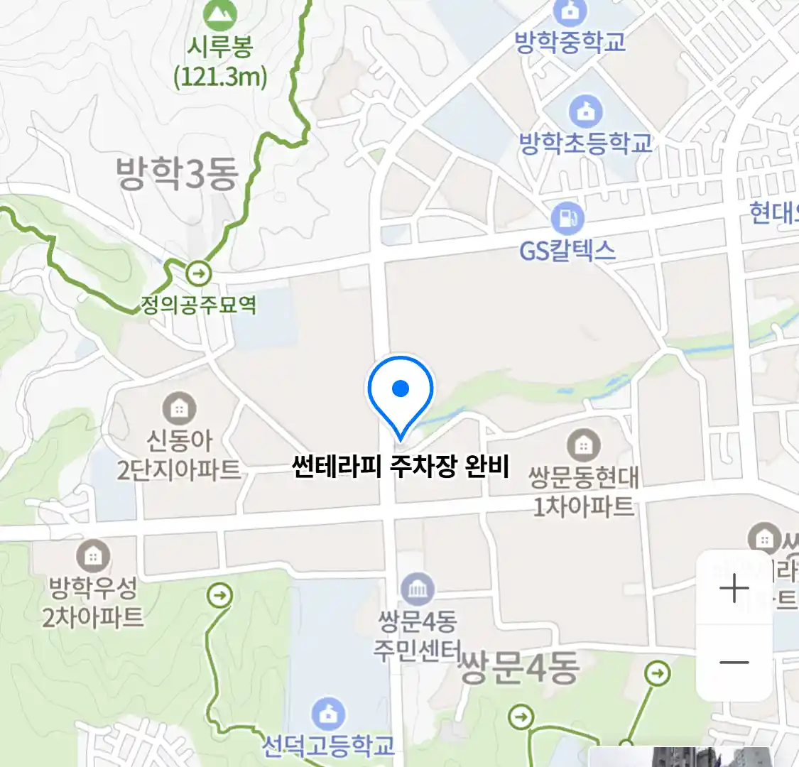 썬테라피 주차장 완비
