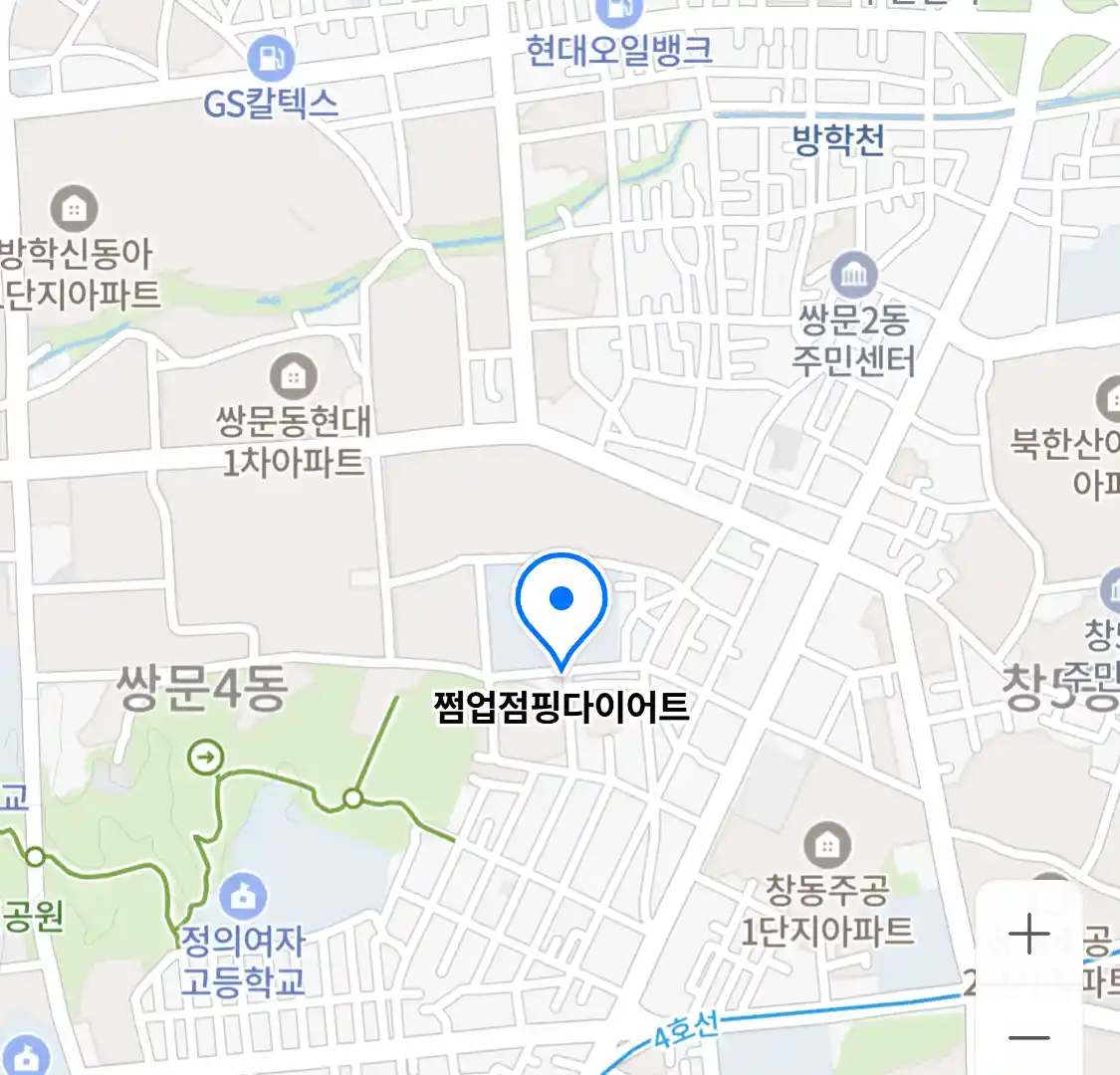 쩜업점핑다이어트