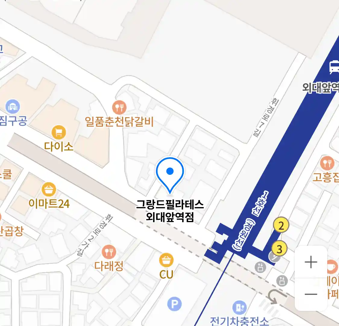 그랑드필라테스 외대앞역점 위치