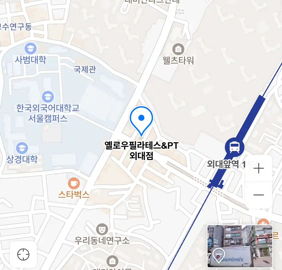 옐로우필라테스&PT 외대점 위치