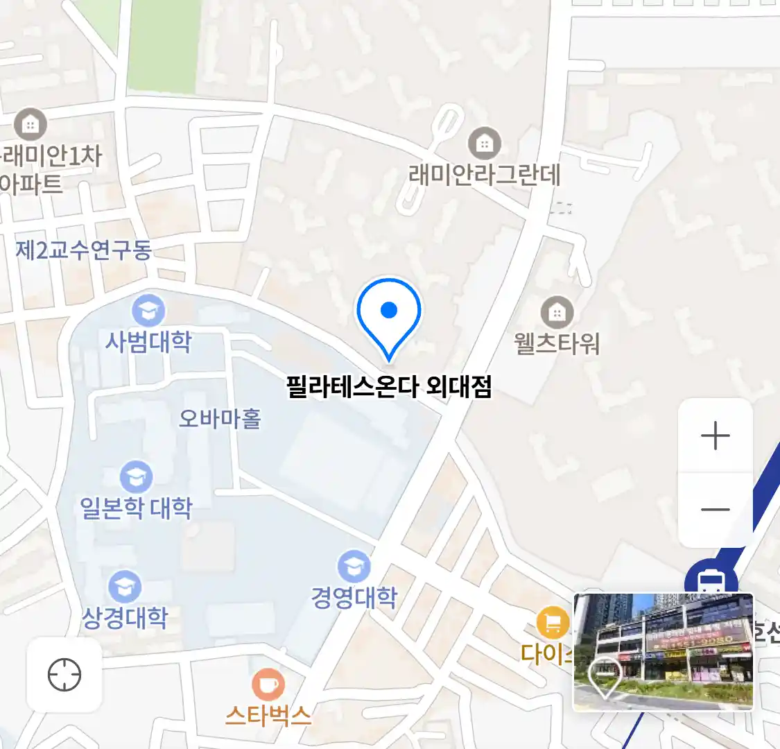 필라테스온다 외대점 위치