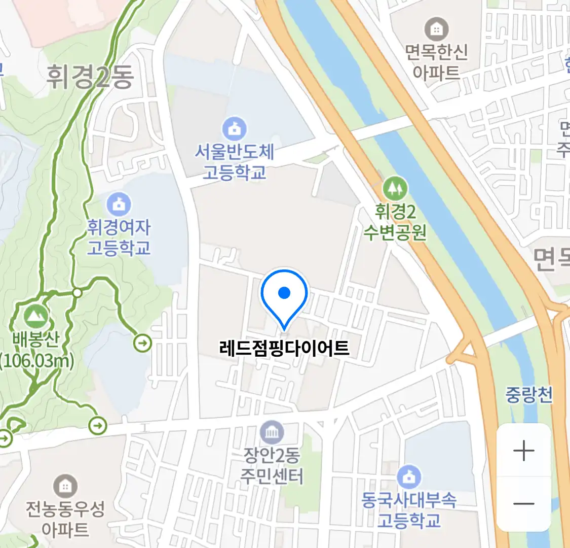 레드점핑다이어트