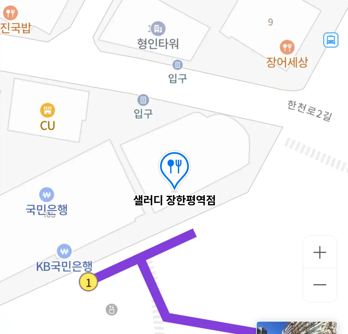 샐러디 장한평역점