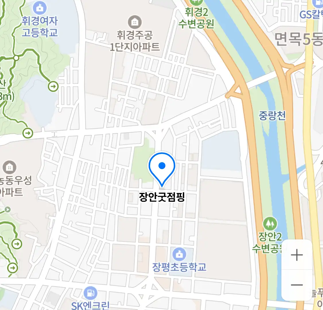 장안굿점핑