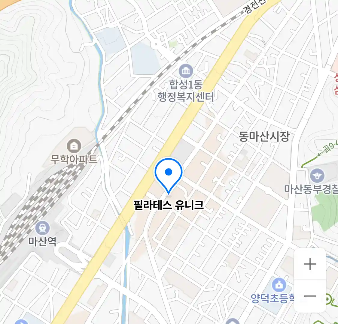 필라테스 유니크 위치