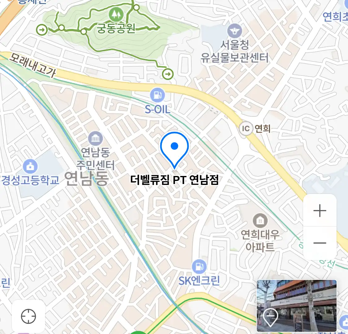 더벨류짐 PT 연남점 위치