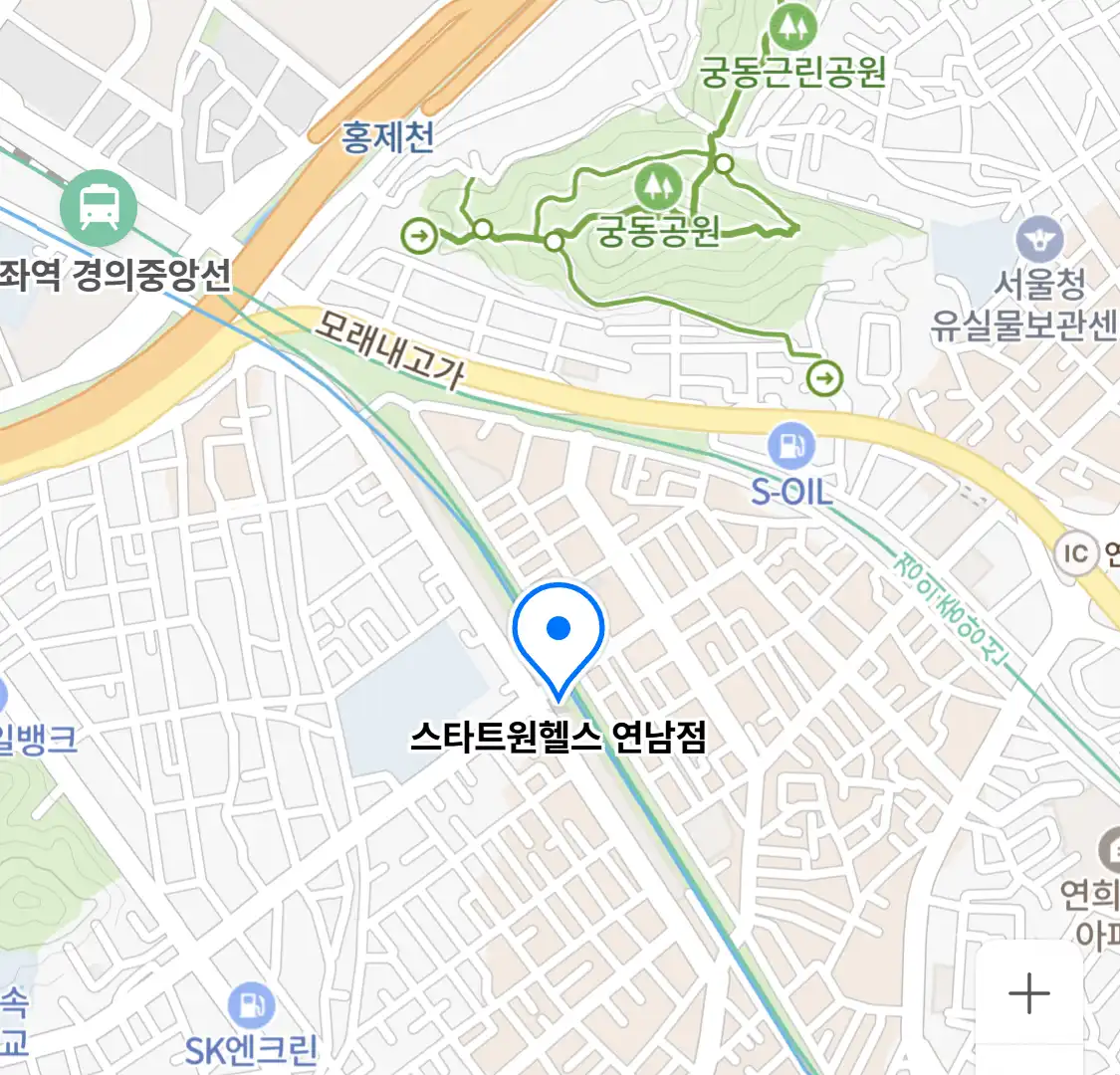 스타트원헬스 연남점 위치
