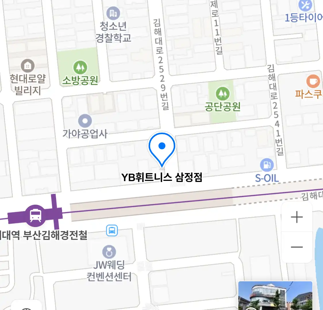YB휘트니스 삼정점 위치