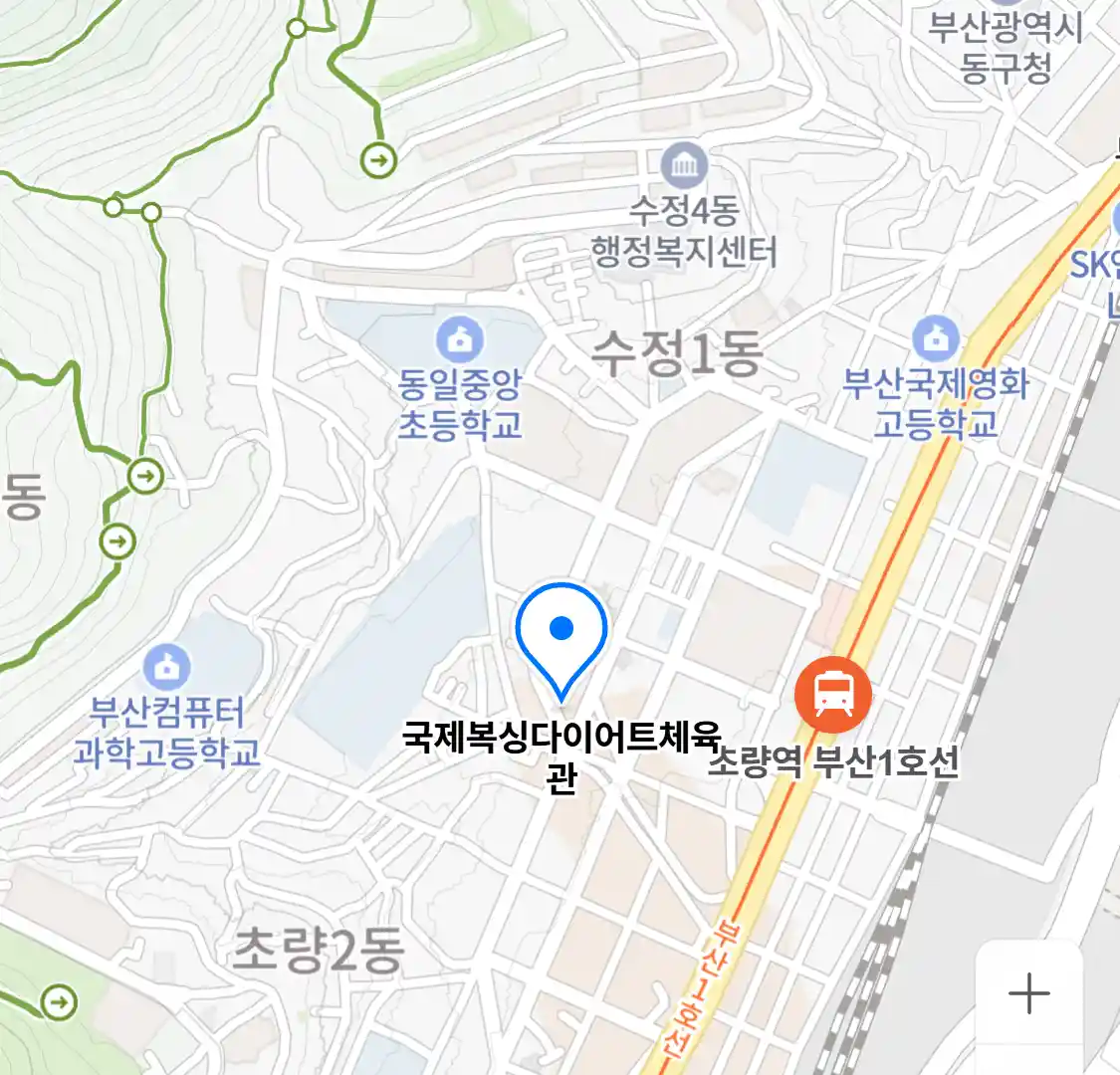 국제복싱다이어트체육관
