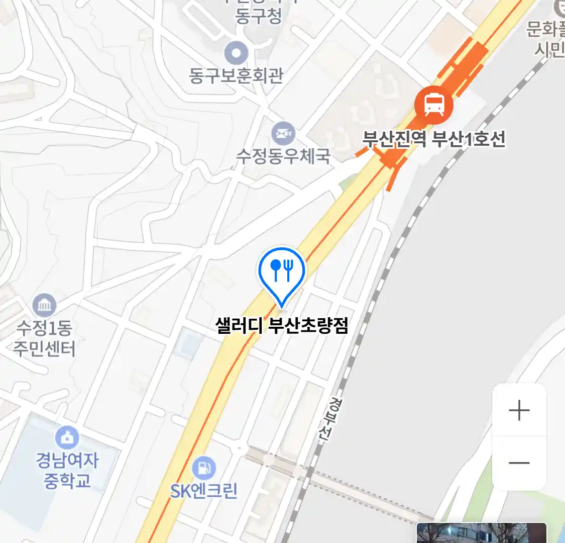 샐러디 부산초량점