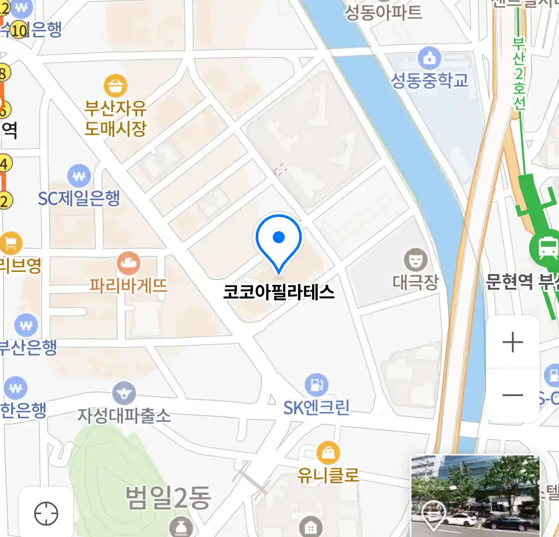 코코아필라테스 위치