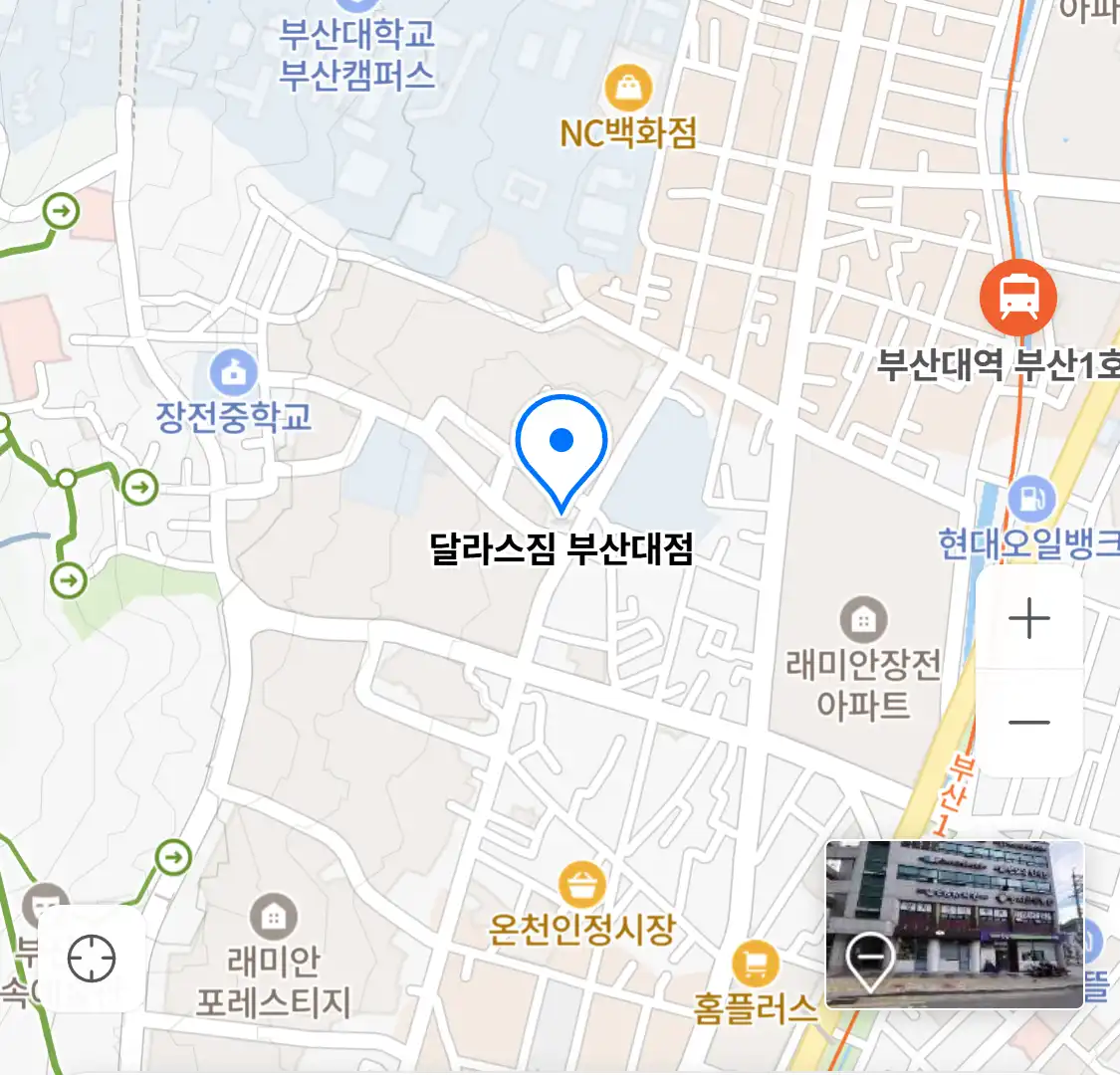 달라스짐 부산대점 위치