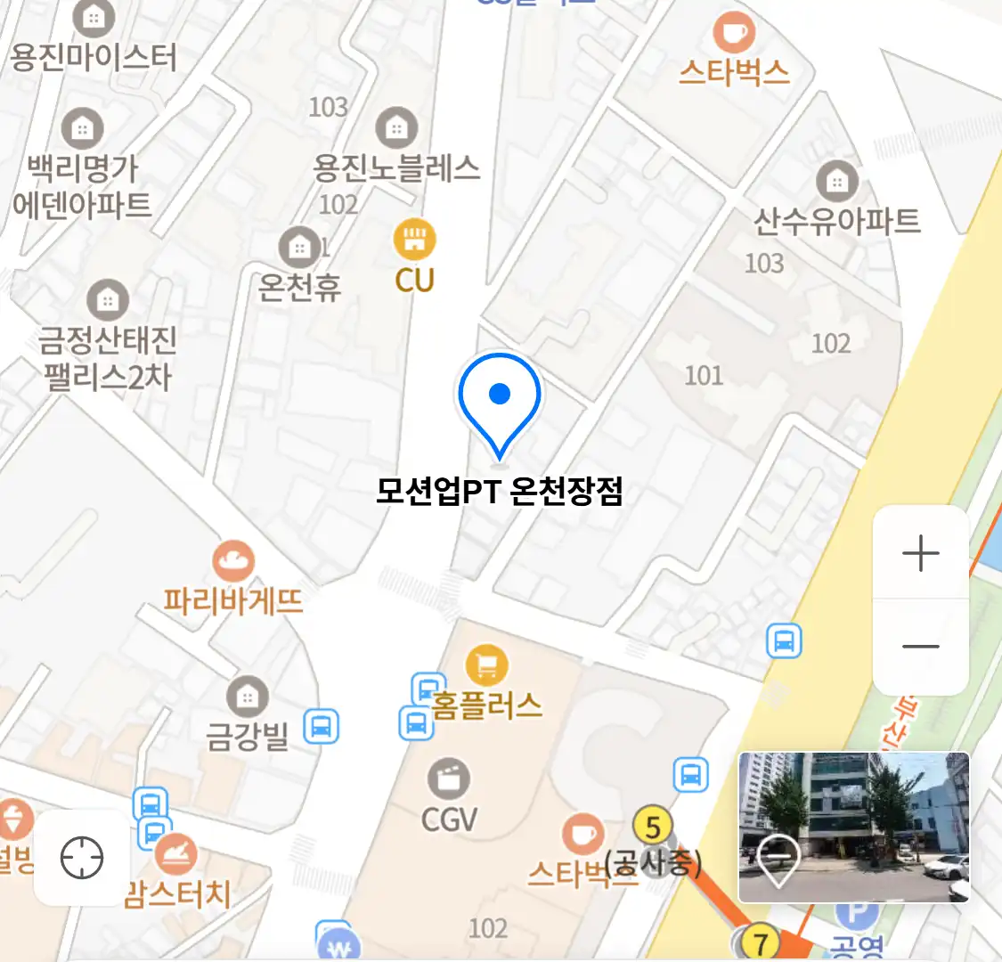모션업PT 온천장점 위치