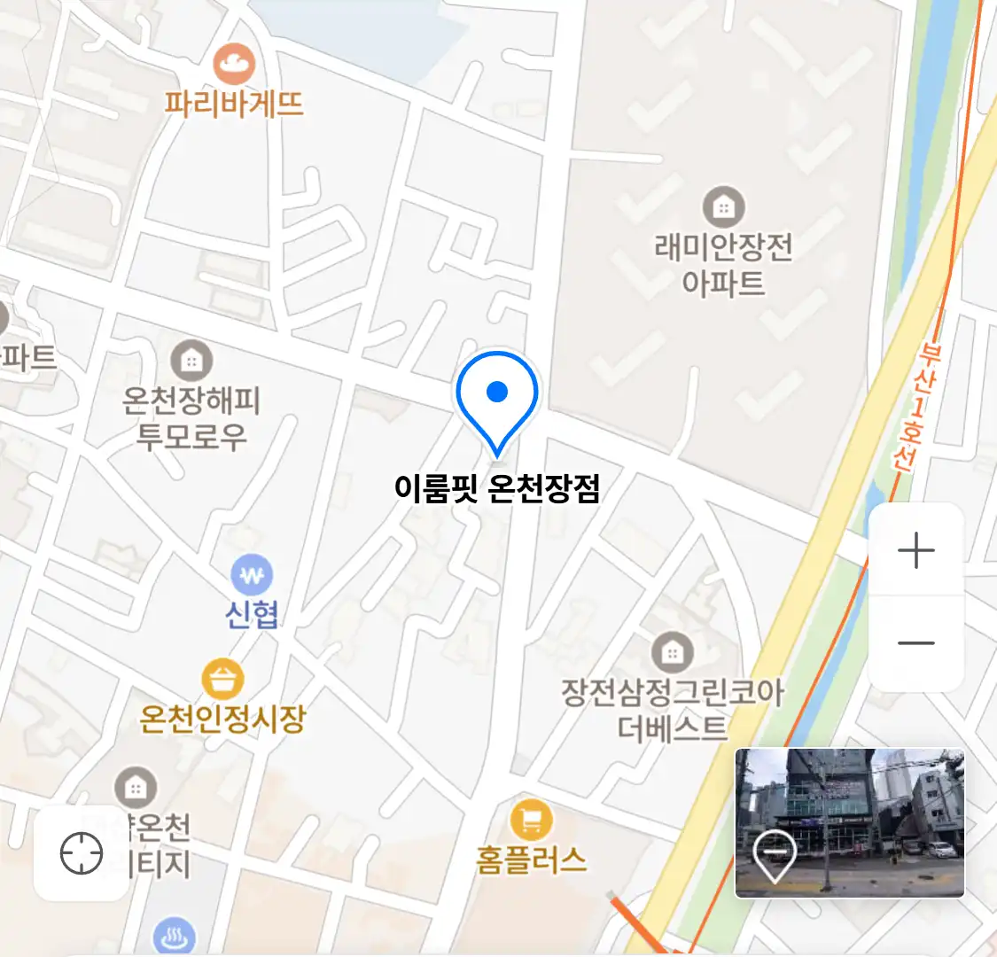 이룸핏 온천장점 위치