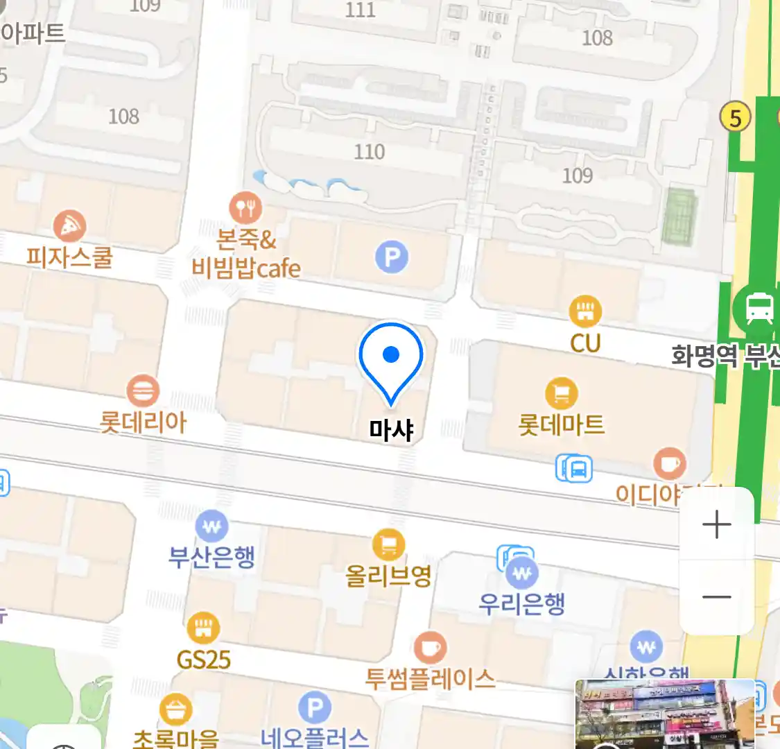 마샤