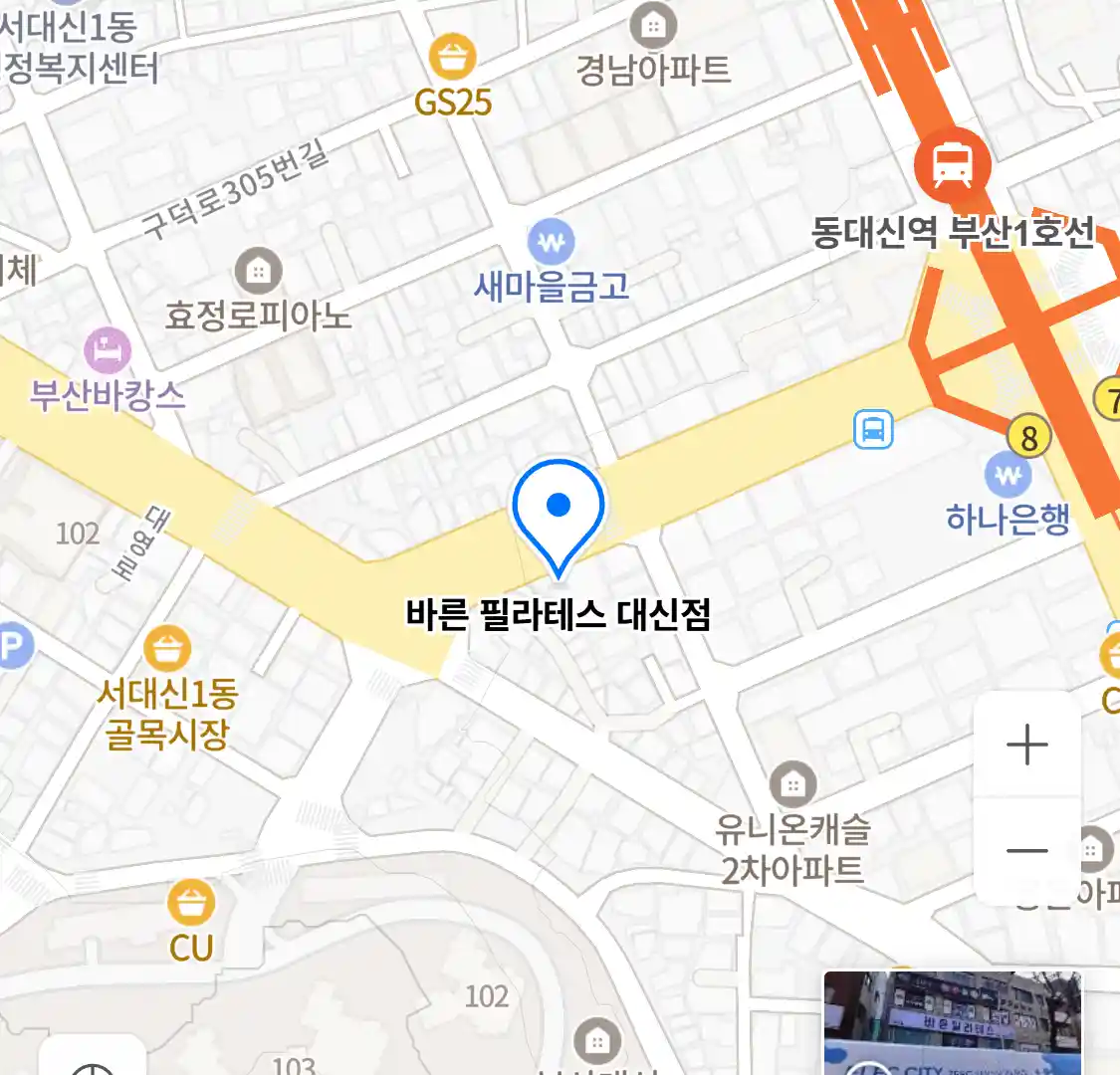바른 필라테스 대신점 위치