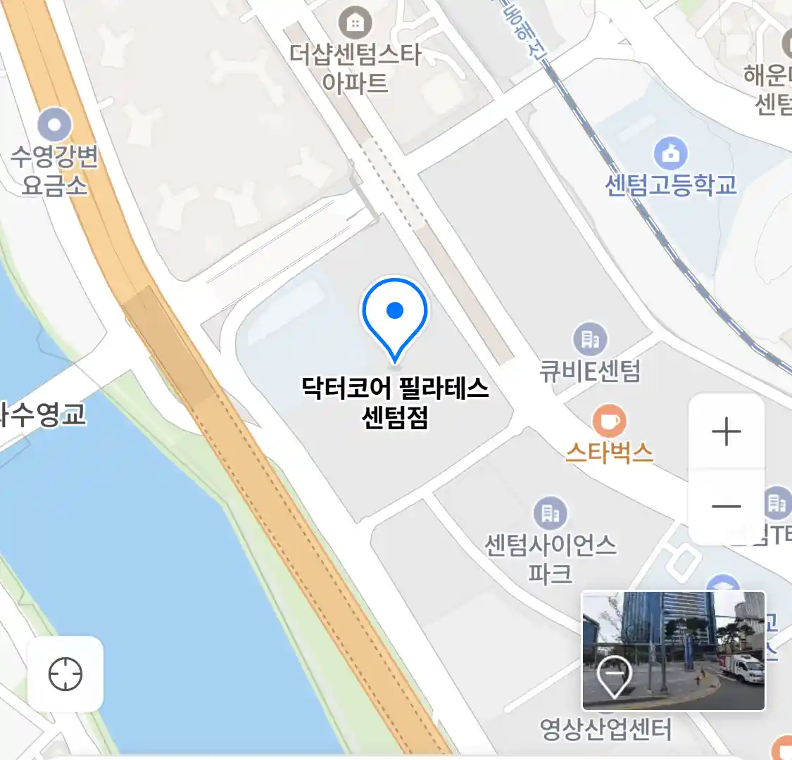 닥터코어 필라테스 센텀점 지도