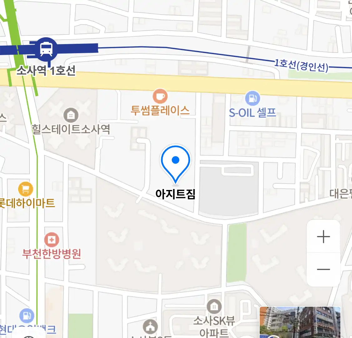 아지트짐 위치