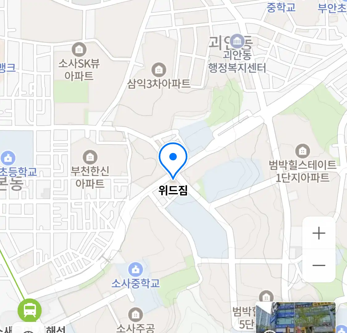 위드짐 위치