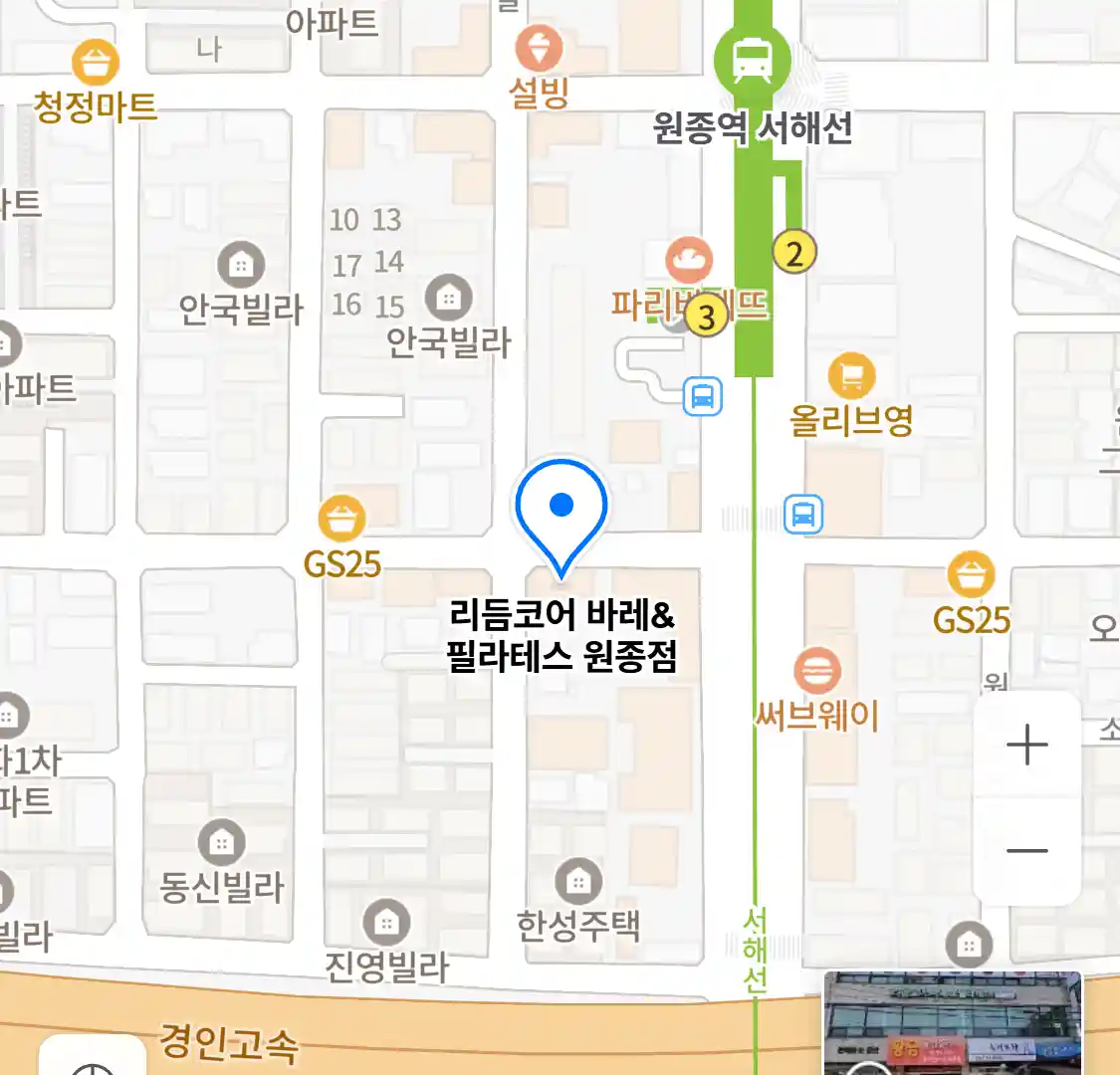 리듬코어 바레&필라테스 원종점 위치