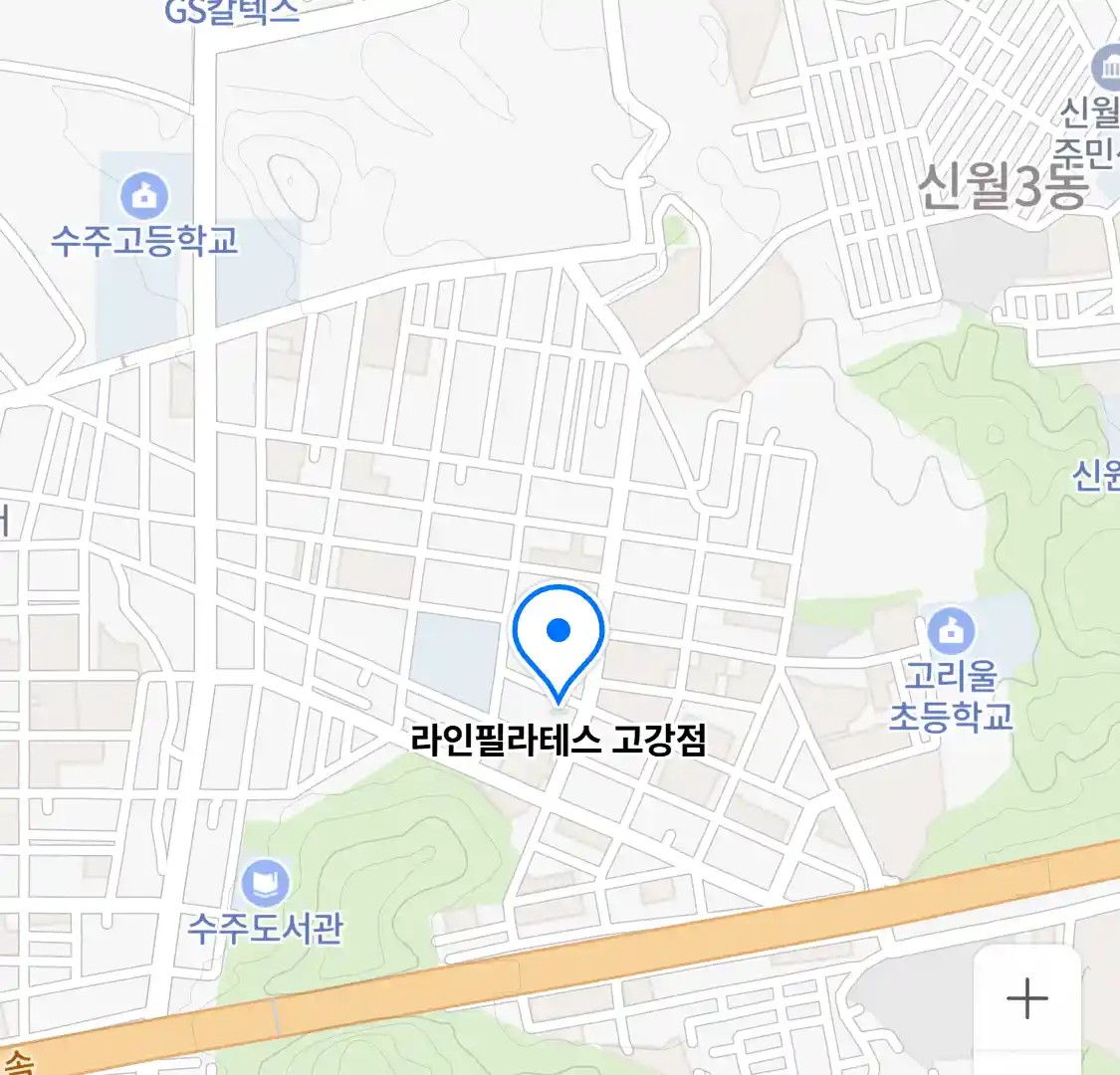 라인필라테스 고강점 위치
