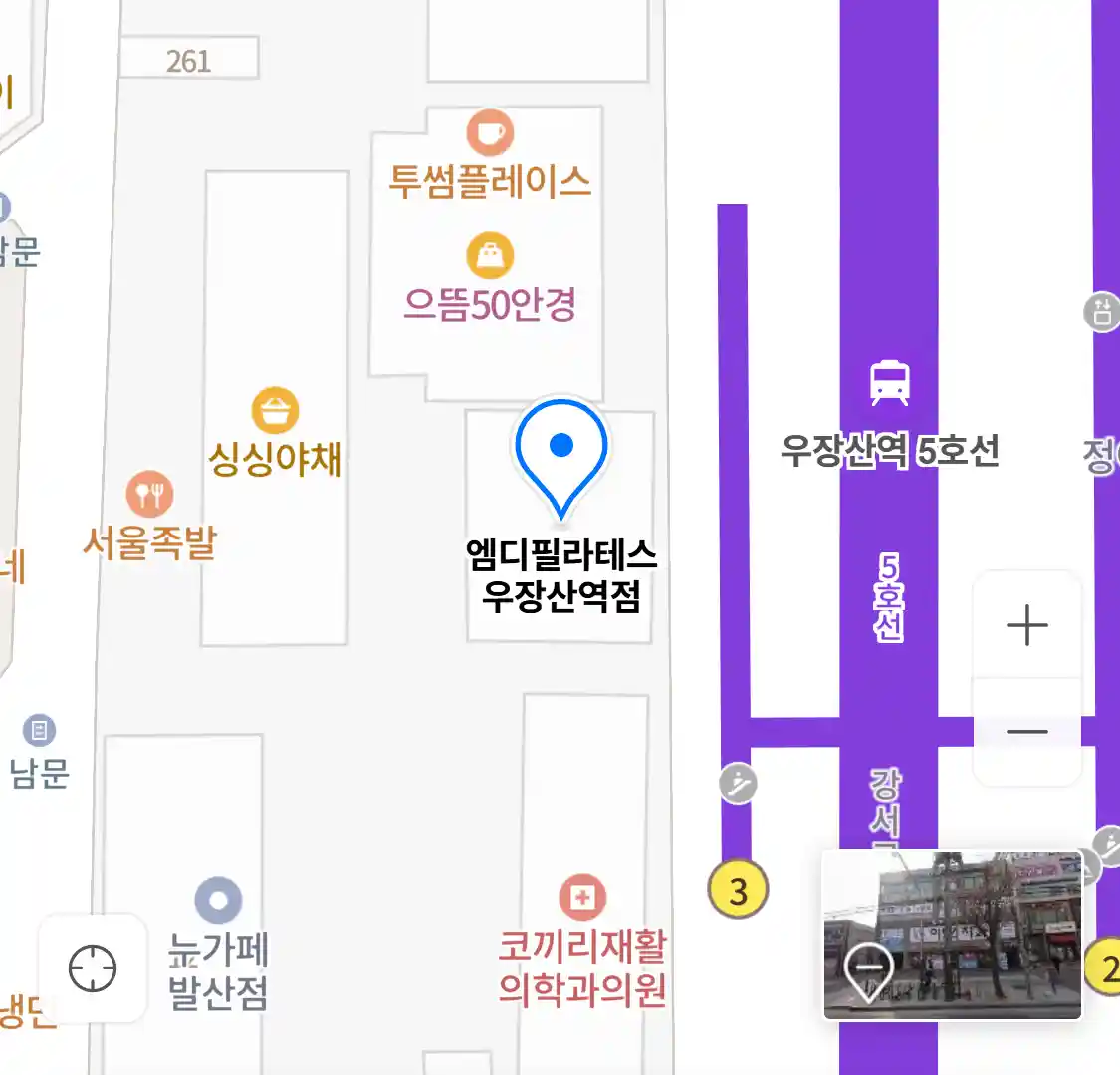 엠디필라테스 우장산역점 위치