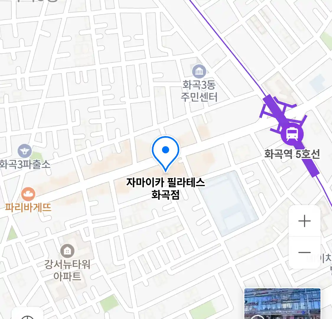 자마이카 필라테스 화곡점 위치
