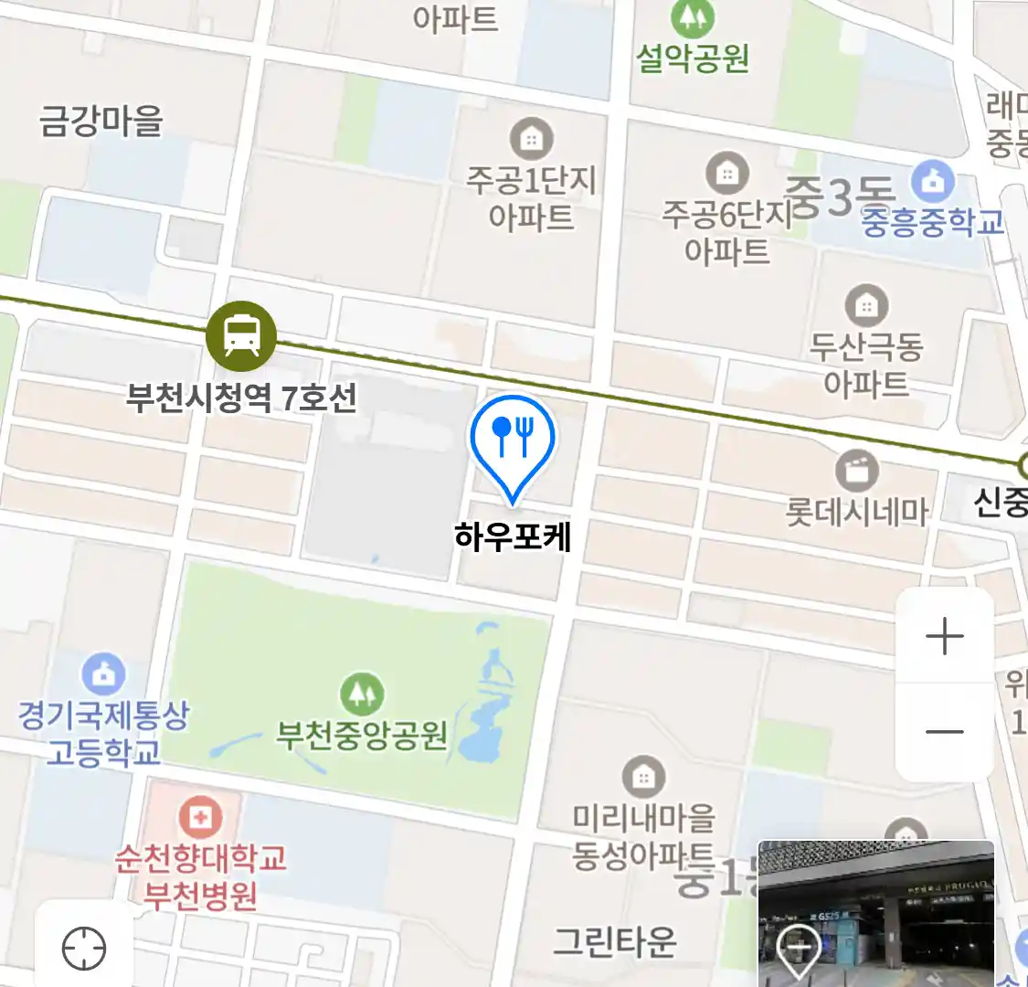 하우포케