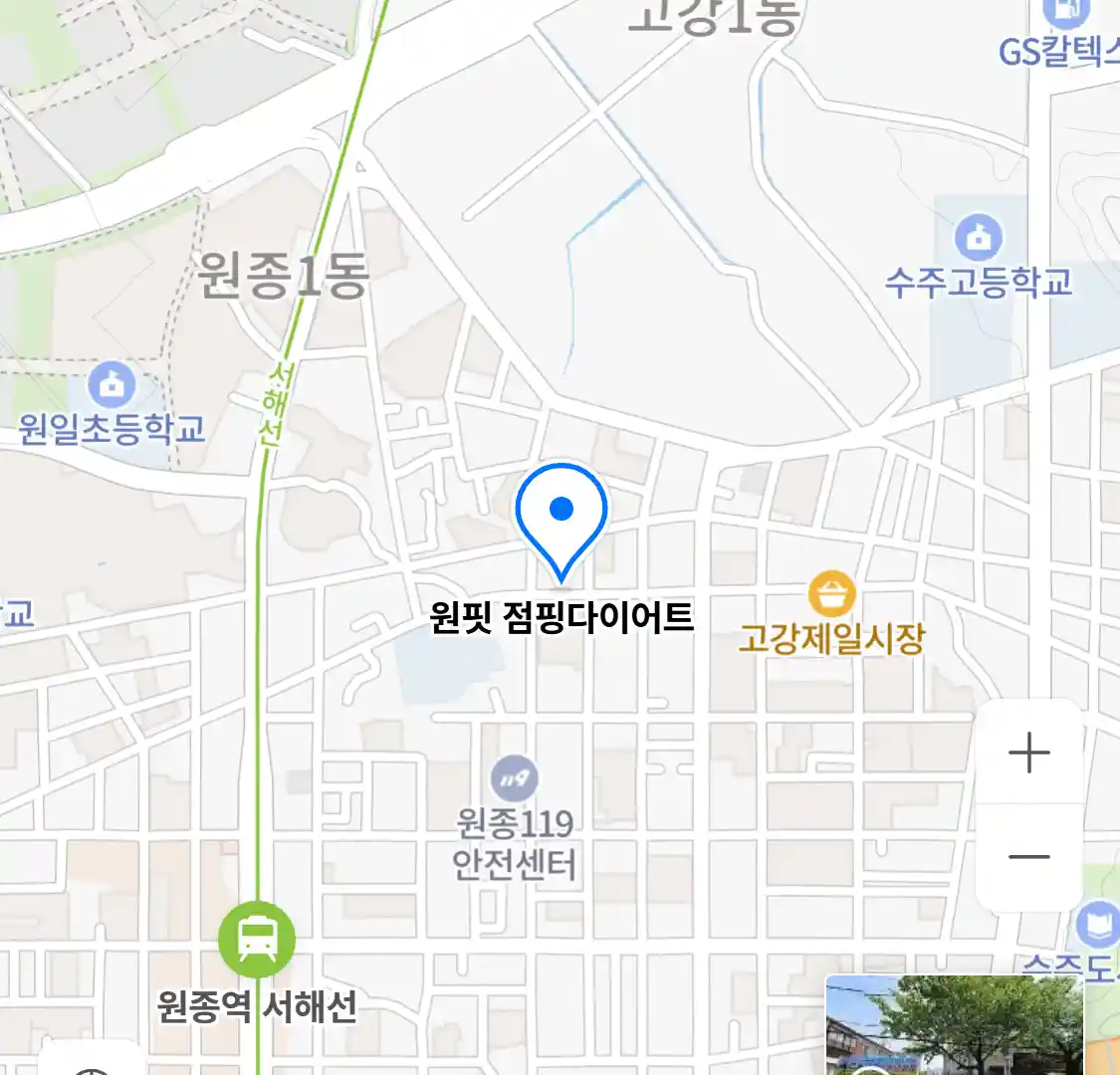 원핏 점핑다이어트