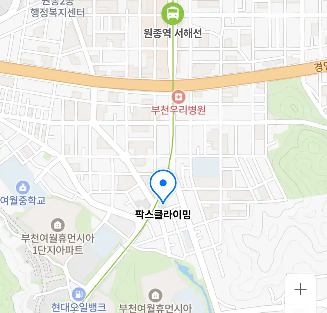 팍스클라이밍