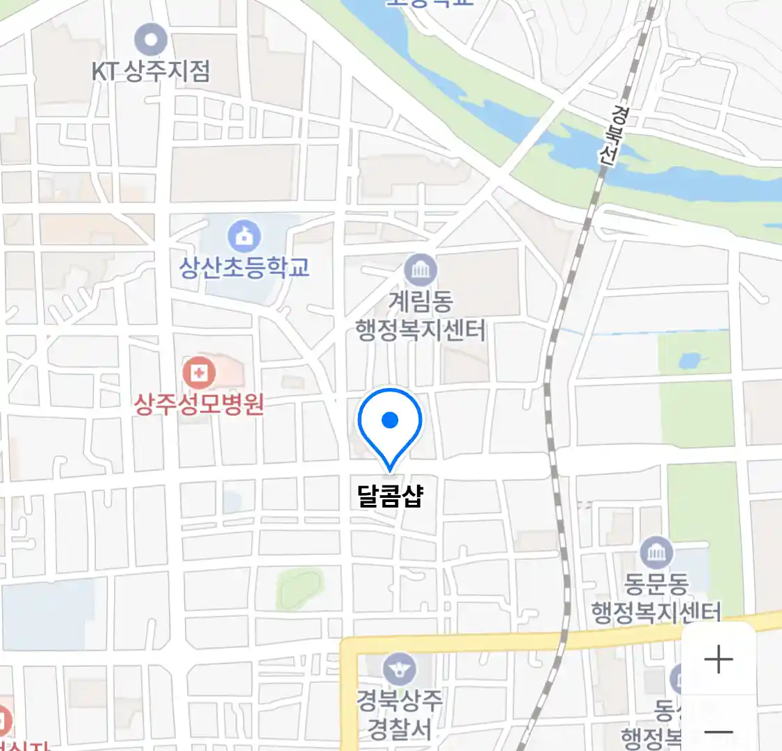 달콤샵