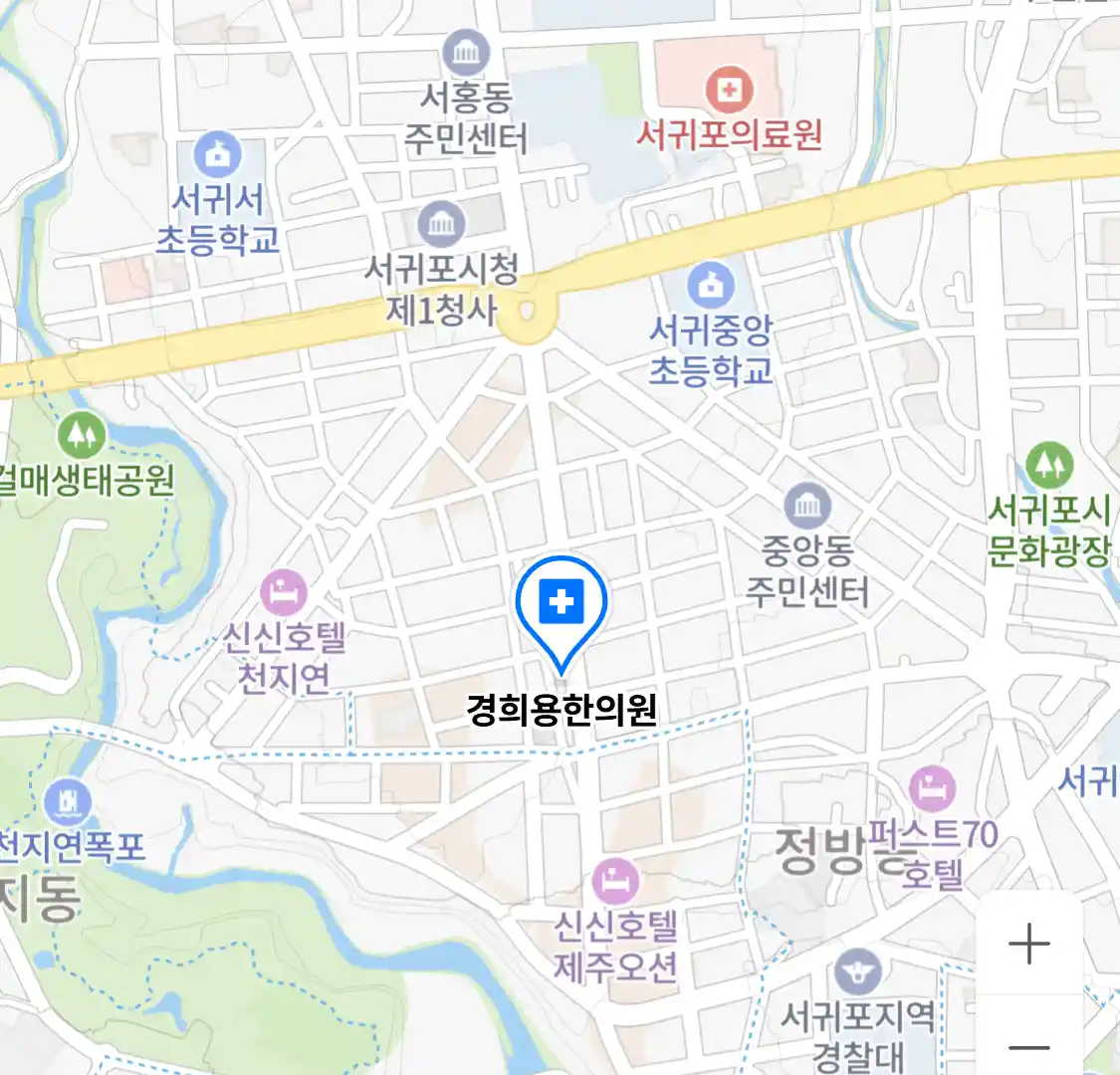 경희용한의원