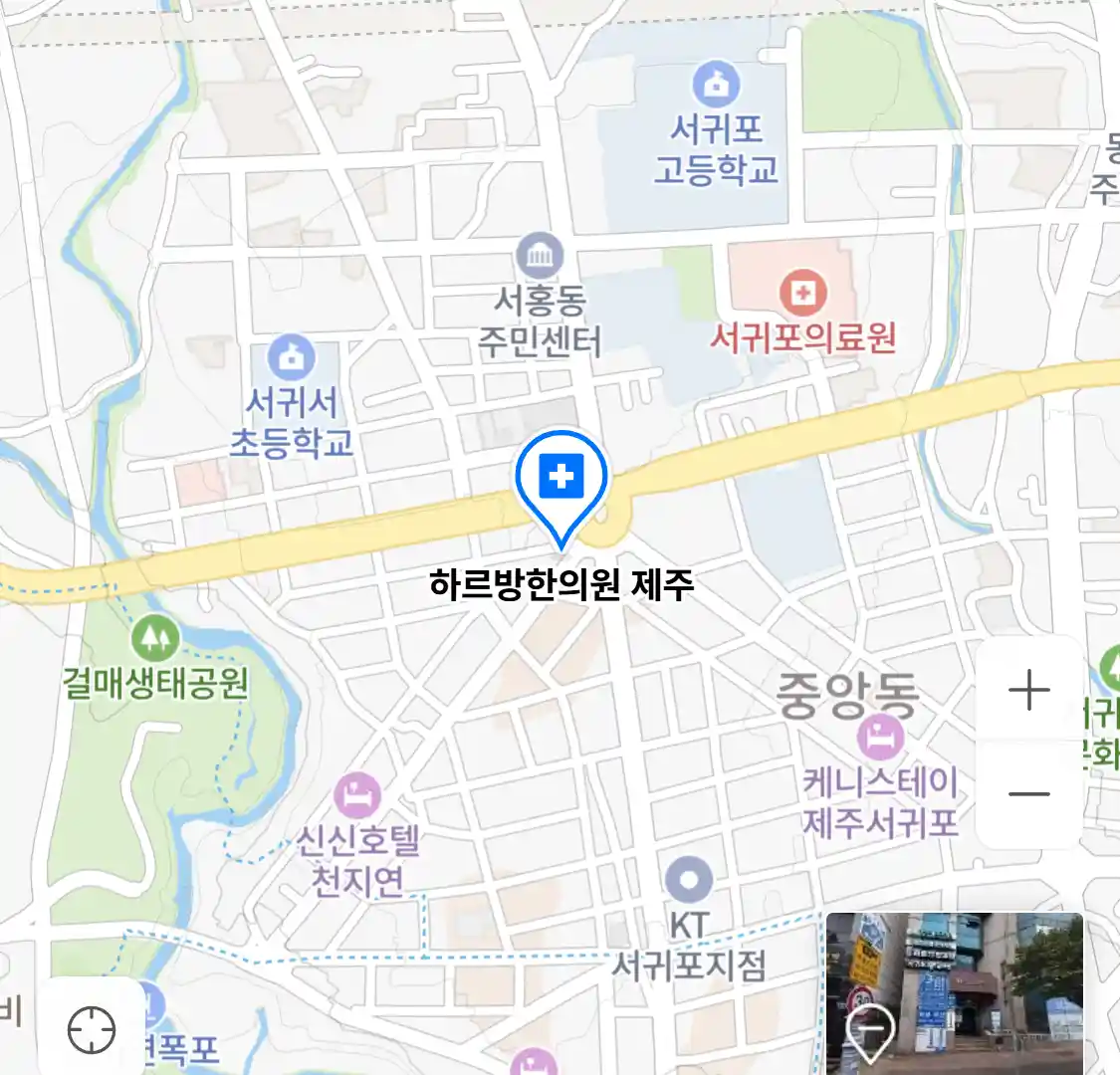 하르방한의원 제주