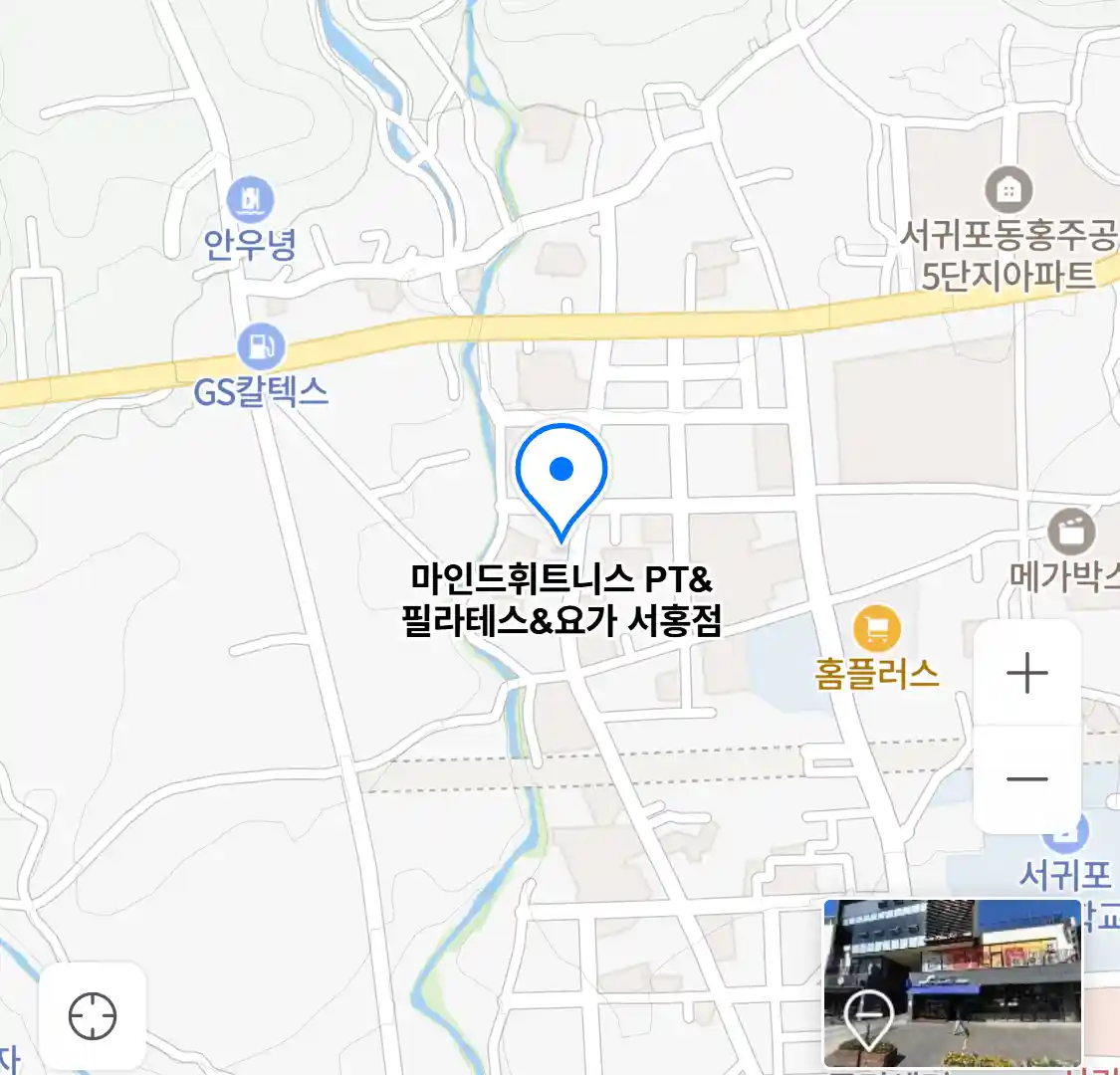 마인드휘트니스 PT&필라테스&요가 서홍점 위치