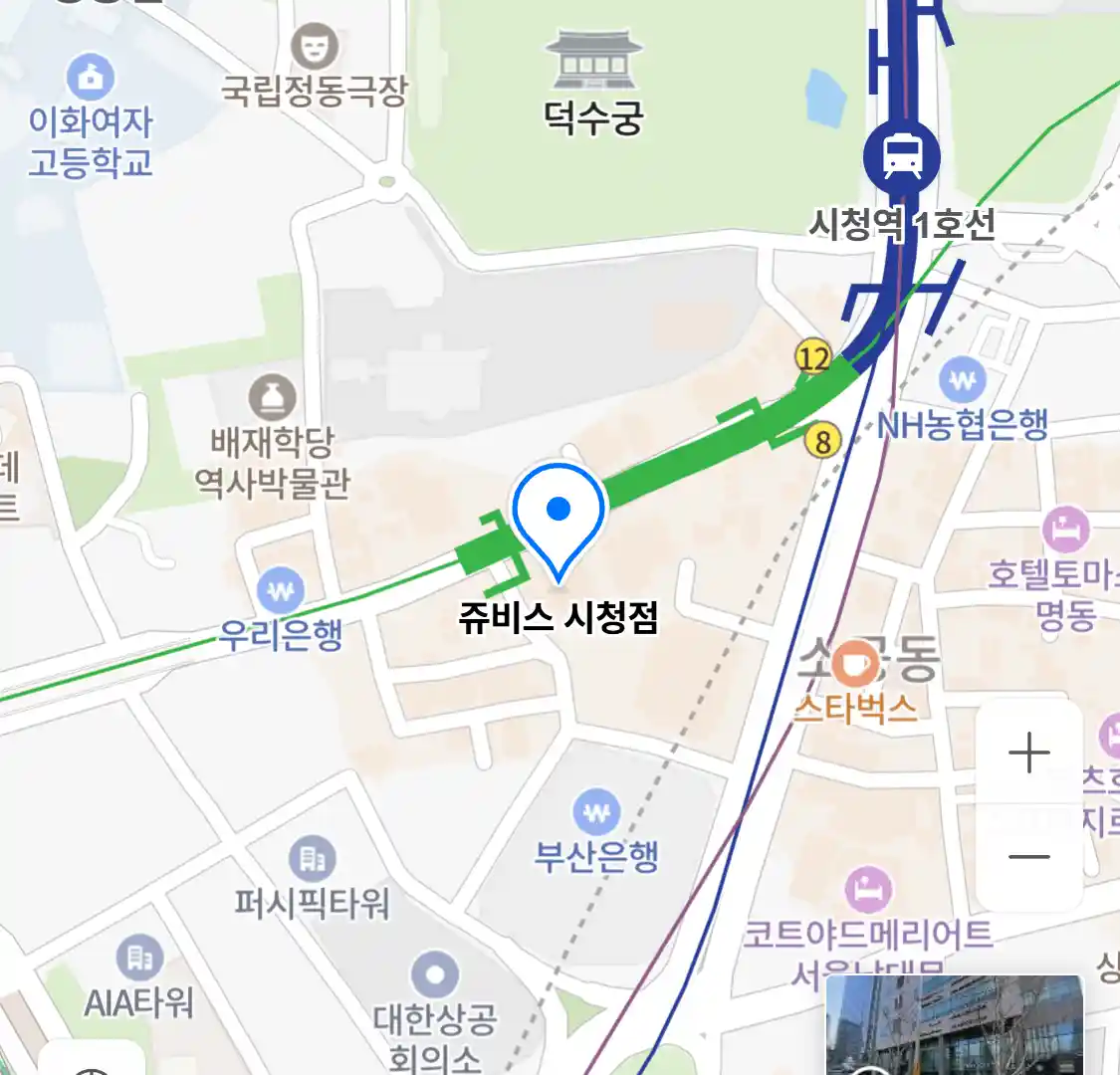 쥬비스 시청점