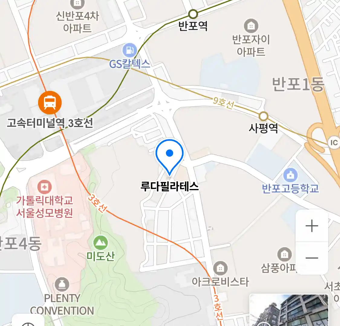루다필라테스 위치