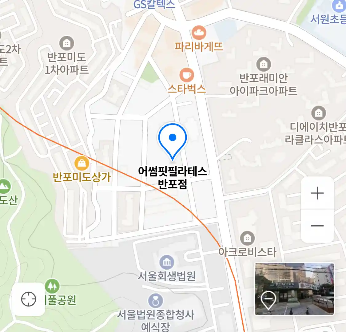 어썸핏필라테스 반포점 위치