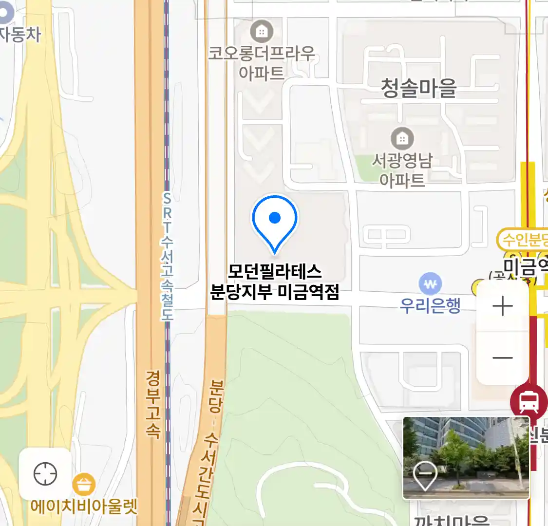 모던필라테스 분당지부 미금역점 위치
