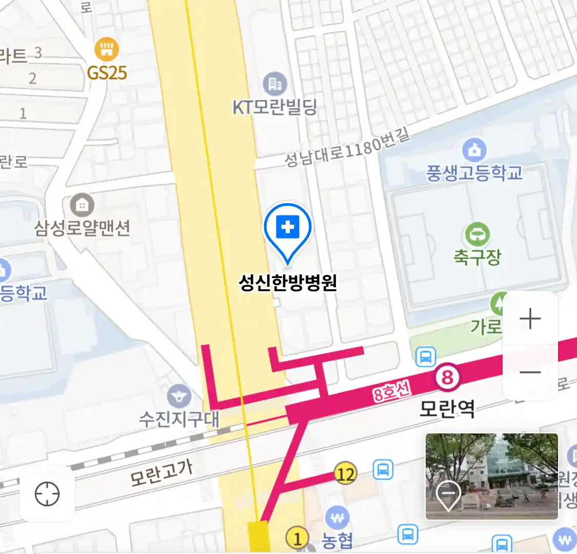 성신한방병원