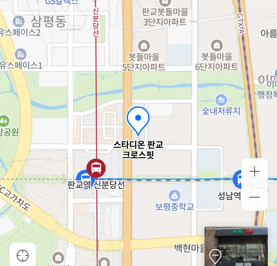 스타디온 판교 크로스핏 위치