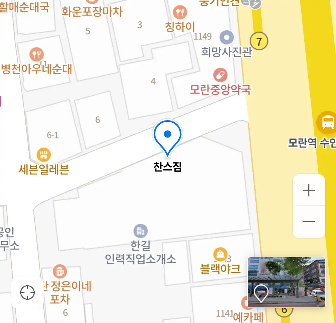 찬스짐 위치