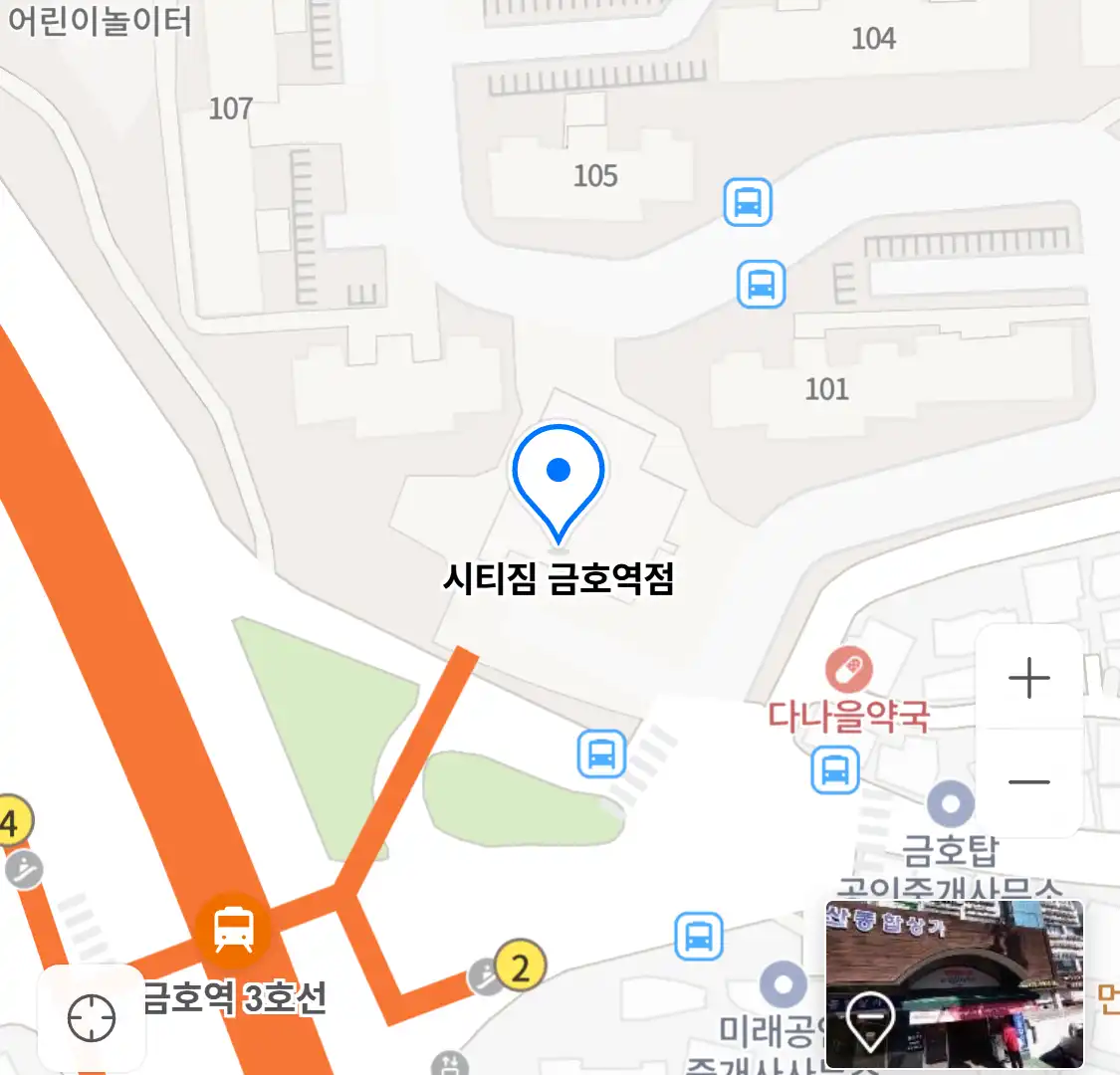 시티짐 금호역점 위치