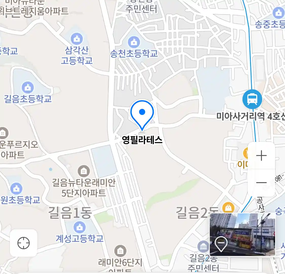 영필라테스 위치