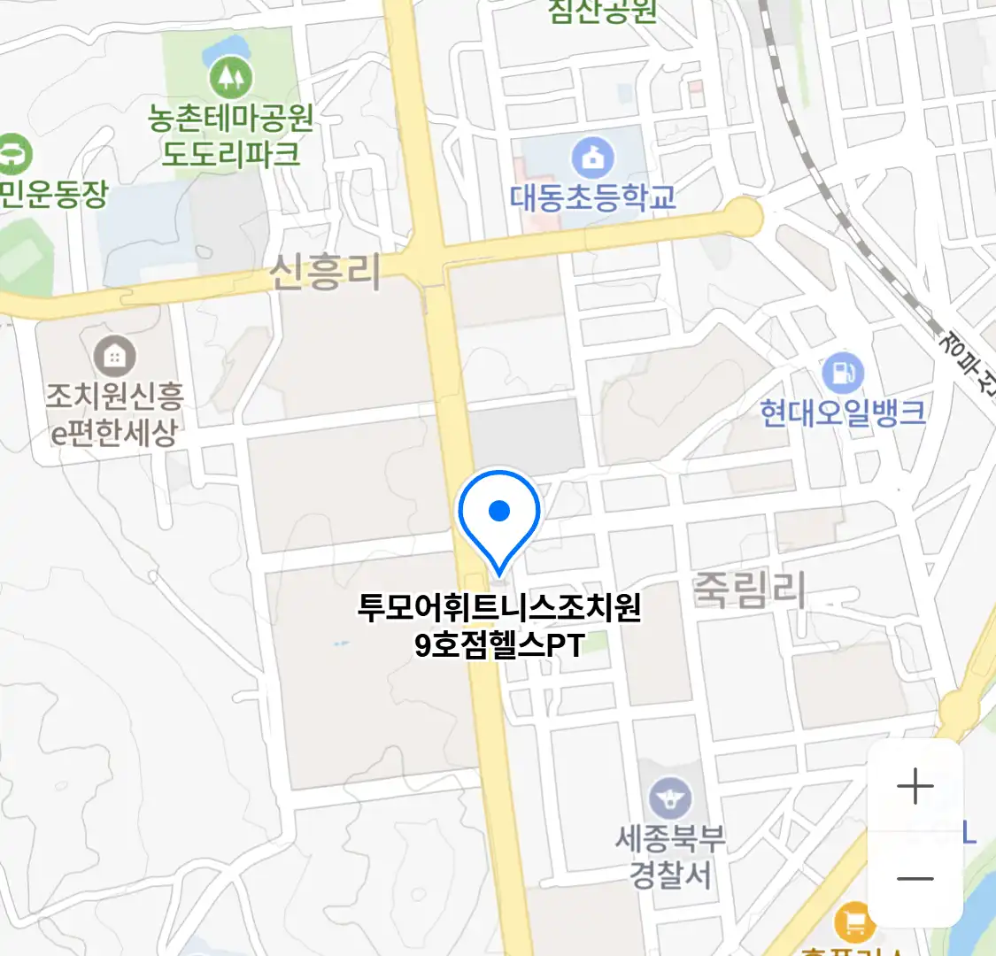 투모어휘트니스조치원9호점헬스PT 위치