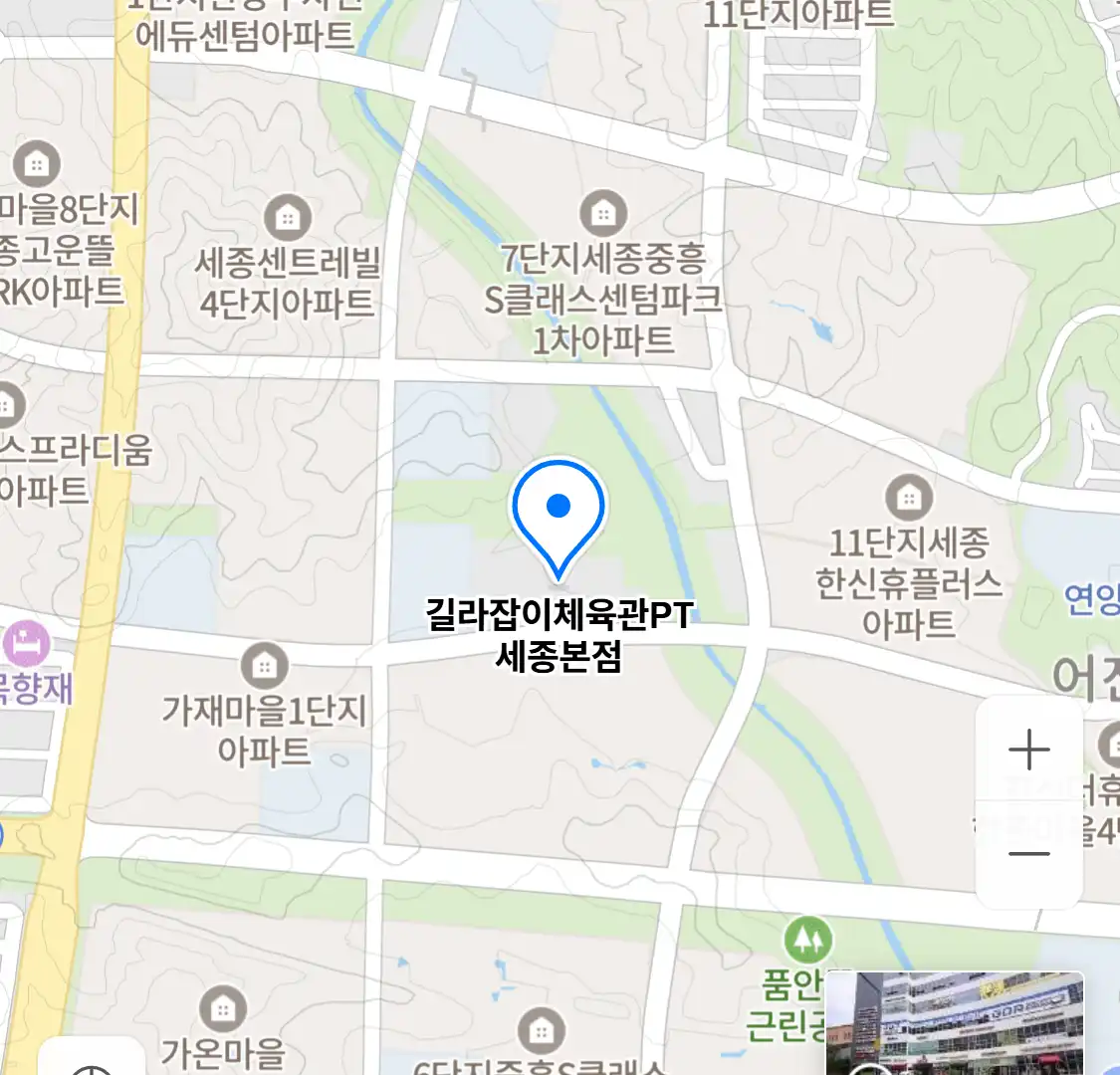 길라잡이체육관PT 세종본점 위치