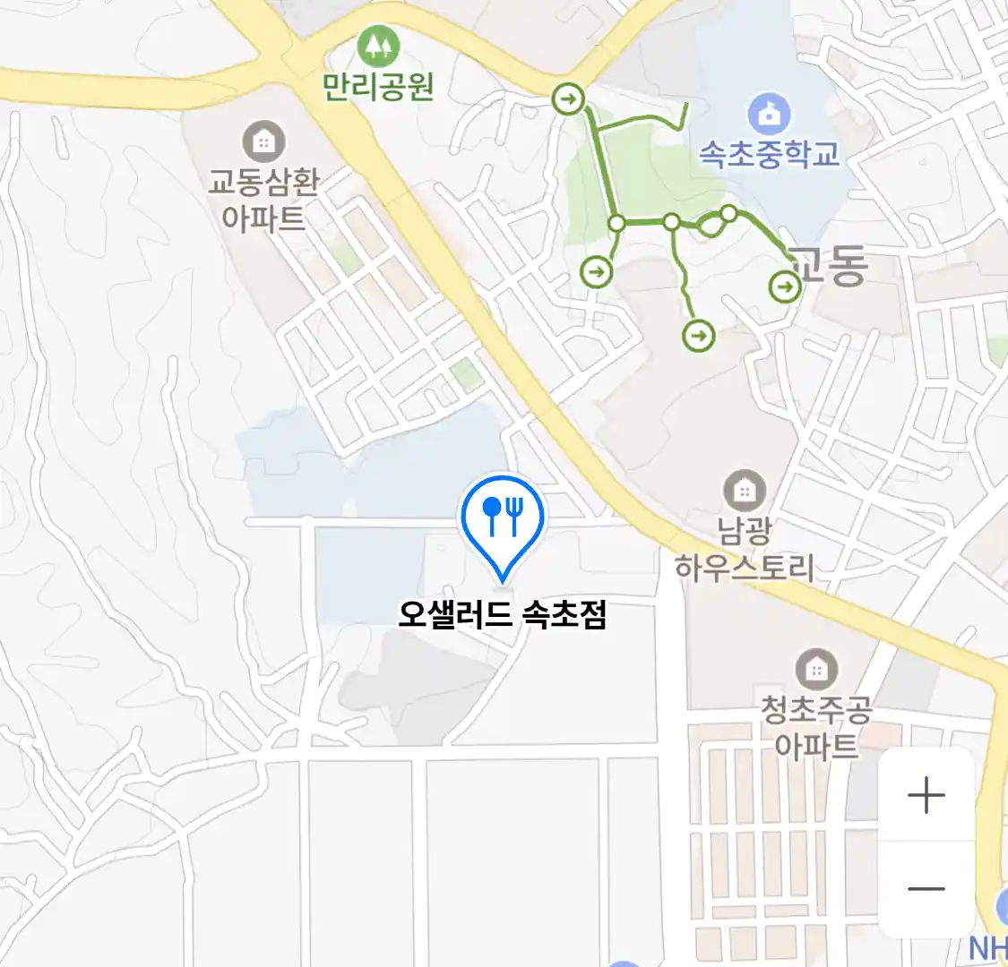 오샐러드 속초점