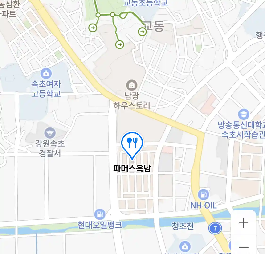 파머스옥남