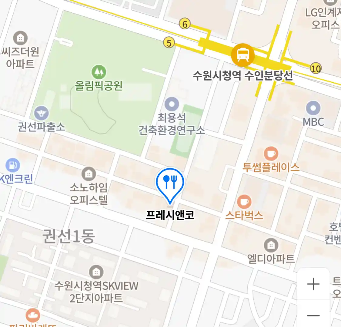 프레시앤코