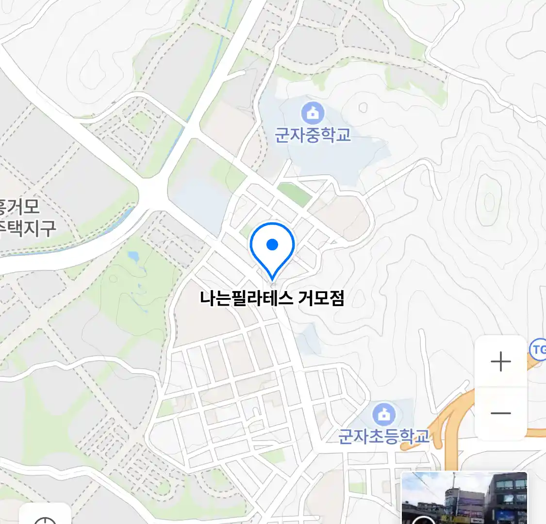 나는필라테스 거모점 위치